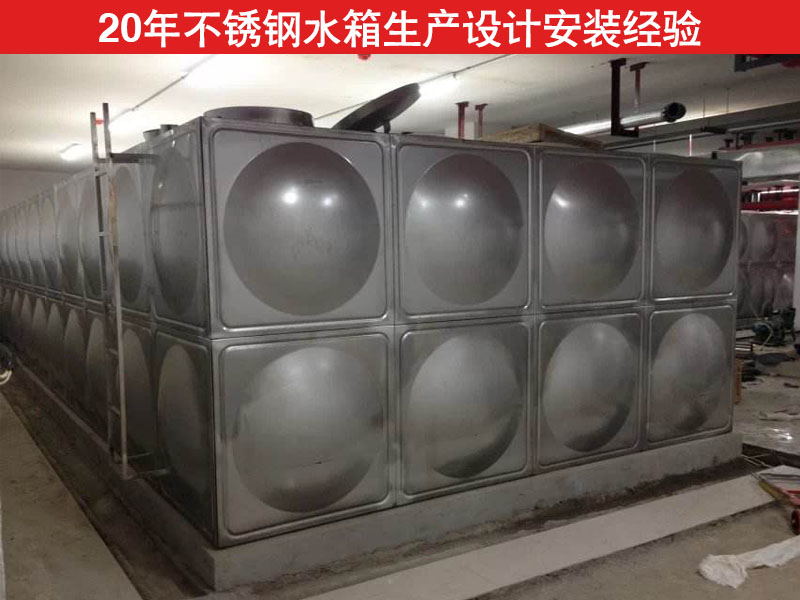 北京不锈钢水箱